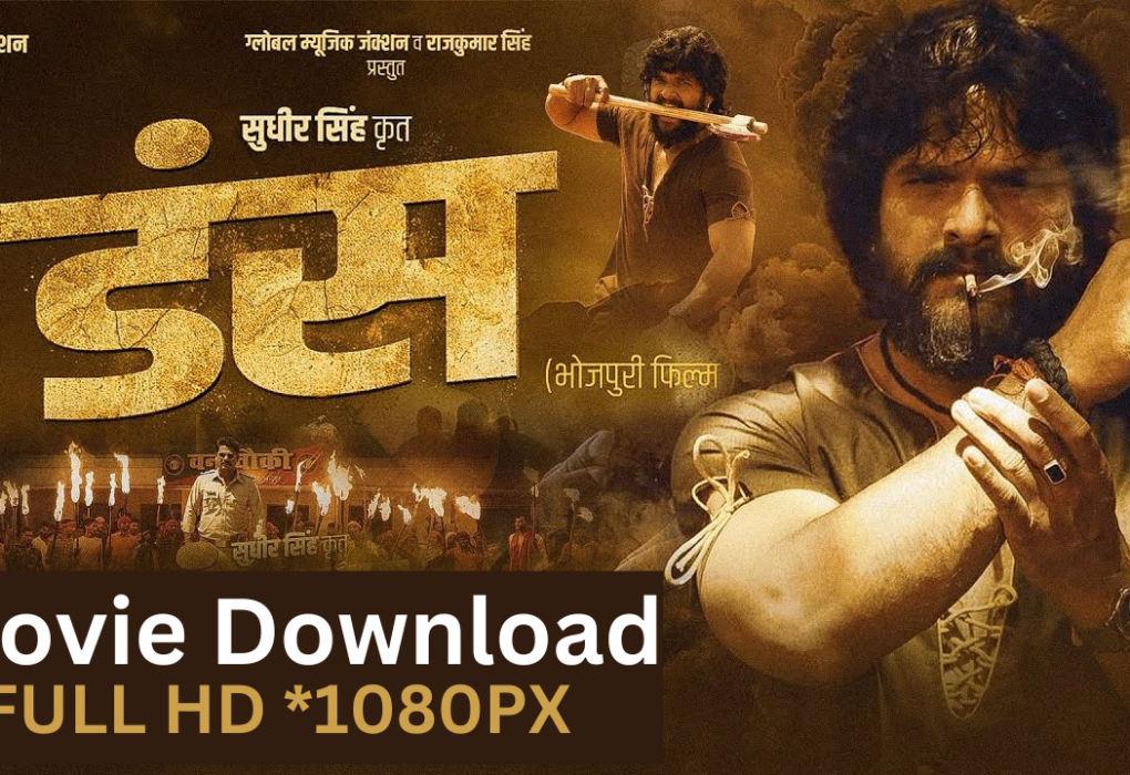 Dans Bhojpuri Movie Download || Dans Movie Khesari Ll Yadav Download
