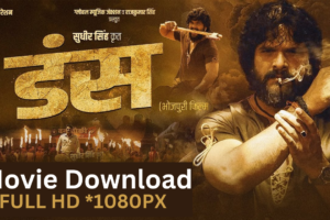 Dans Bhojpuri Movie Download || Dans Movie Khesari Ll Yadav Download
