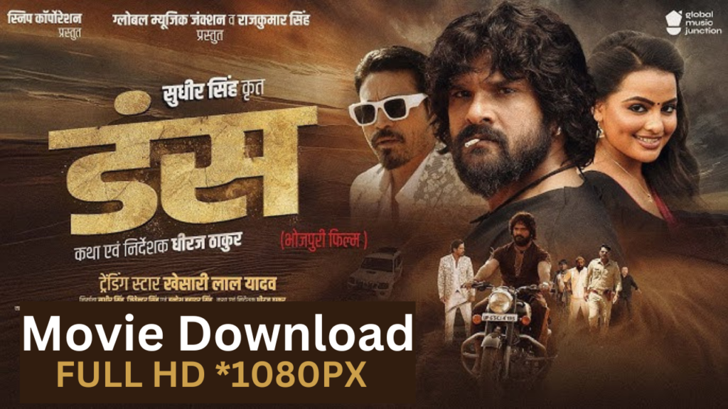 Dans Bhojpuri Movie Download || Dans Movie Khesari Ll Yadav Download